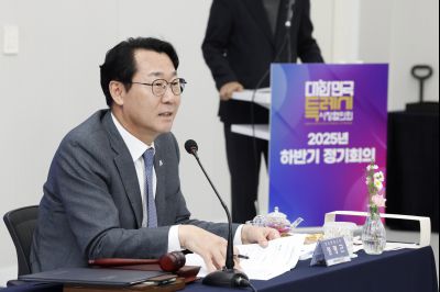 대한민국특례시시장연합회 2025년 하반기 정기회의 _A5A0499_resize.jpg