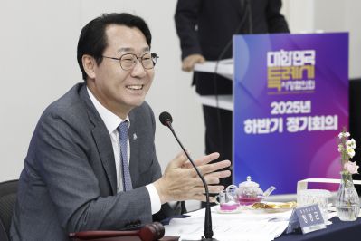 대한민국특례시시장연합회 2025년 하반기 정기회의 _A5A0509_resize.jpg