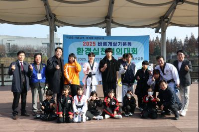 바르게살기운동 화성특례시협의회 2025 환경실천결의대회 C1KS5850_resize.JPG