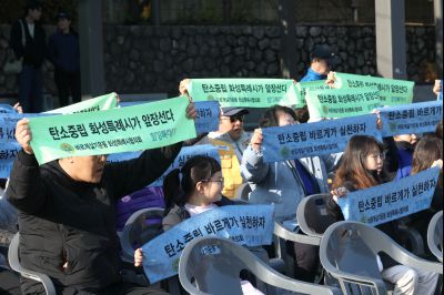 바르게살기운동 화성특례시협의회 2025 환경실천결의대회 C1KS5465_resize.JPG