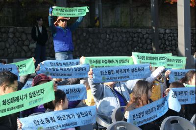 바르게살기운동 화성특례시협의회 2025 환경실천결의대회 C1KS5469_resize.JPG