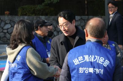 바르게살기운동 화성특례시협의회 2025 환경실천결의대회 C1KS5479_resize.JPG