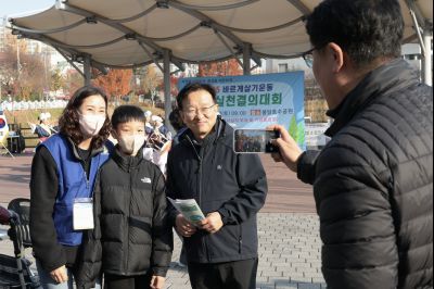 바르게살기운동 화성특례시협의회 2025 환경실천결의대회 C1KS5508_resize.JPG