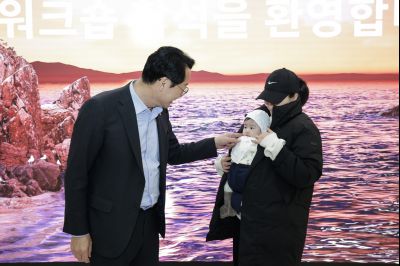 간부공무원 역량강화 워크숍 간부공무원 역량강화 워크숍20251124_091605322_15.jpg