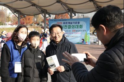 바르게살기운동 화성특례시협의회 2025 환경실천결의대회 C1KS5513_resize.JPG