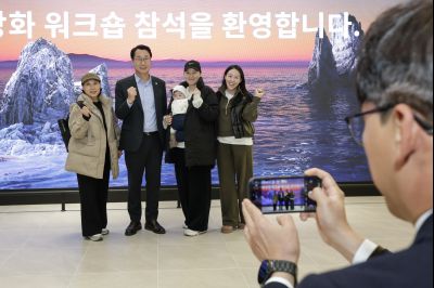 간부공무원 역량강화 워크숍 간부공무원 역량강화 워크숍20251124_091605322_16.jpg