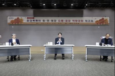 간부공무원 역량강화 워크숍 간부공무원 역량강화 워크숍20251124_091605322_21.jpg