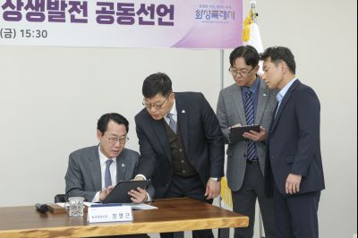 용인-화성 연계교통 상생발전 공동선언 0D0A8515 복사_resize.jpg