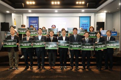 기후위기 정책 국회 간담회 기후위기 정책 국회 간담회00_resize.jpg