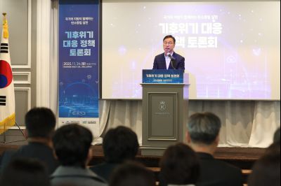 기후위기 정책 국회 간담회 기후위기 정책 국회 간담회10_resize.jpg