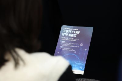 기후위기 정책 국회 간담회 기후위기 정책 국회 간담회11_resize.jpg