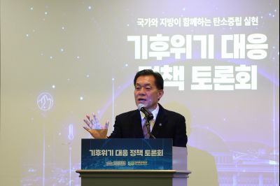 기후위기 정책 국회 간담회 기후위기 정책 국회 간담회13_resize.jpg