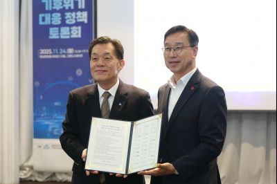 기후위기 정책 국회 간담회 기후위기 정책 국회 간담회14_resize.jpg