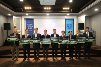 기후위기 정책 국회 간담회 기후위기 정책 국회 간담회15_resize.jpg