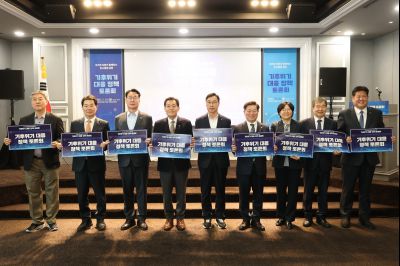 기후위기 정책 국회 간담회 기후위기 정책 국회 간담회17_resize.jpg