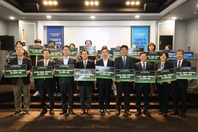 기후위기 정책 국회 간담회 기후위기 정책 국회 간담회19_resize.jpg