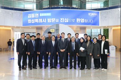 민생경제 현장투어 '달달버스' 화성시 방문 차담