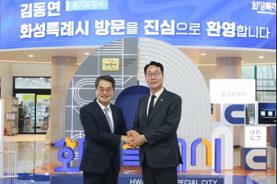 민생경제 현장투어 '달달버스' 화성시 방문 차담 C1KS6108.JPG