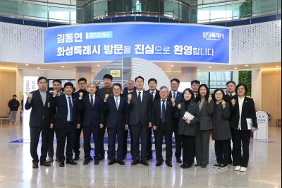 민생경제 현장투어 '달달버스' 화성시 방문 차담 C1KS6155.JPG