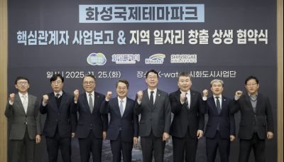 국제테마파크 추진현황 보고 및 상생 협약식 130904642_23.jpg