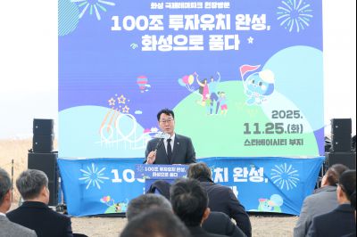 100조+ 투자유치 달성 기념행사 C1KS6603.JPG