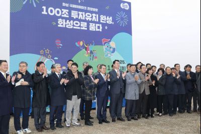 100조+ 투자유치 달성 기념행사 0D0A9828 복사.jpg