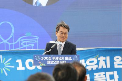 100조+ 투자유치 달성 기념행사 C1KS6581.JPG