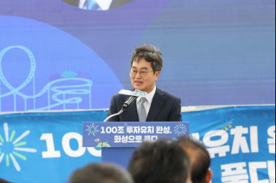 100조+ 투자유치 달성 기념행사 C1KS6583.JPG