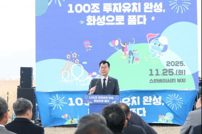 100조+ 투자유치 달성 기념행사 C1KS6612.JPG