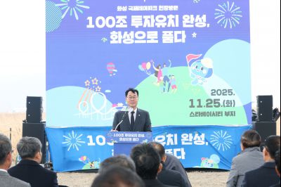 100조+ 투자유치 달성 기념행사 C1KS6615.JPG