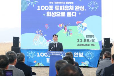 100조+ 투자유치 달성 기념행사 C1KS6626.JPG