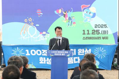 100조+ 투자유치 달성 기념행사 C1KS6666.JPG