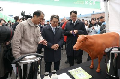 경기도 에코팜랜드 개소식 _161326824_06.jpg