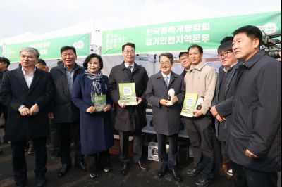 경기도 에코팜랜드 개소식 _161326824_09.jpg