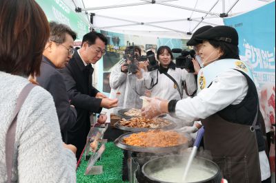 경기도 에코팜랜드 개소식 _161326824_11.jpg