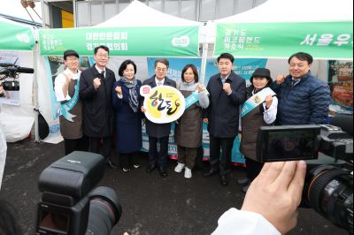 경기도 에코팜랜드 개소식 _161326824_12.jpg