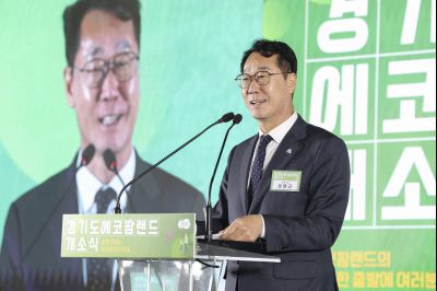 경기도 에코팜랜드 개소식 0D0A0119.jpg