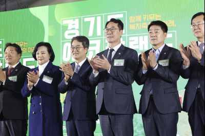 경기도 에코팜랜드 개소식 0D0A0432.jpg