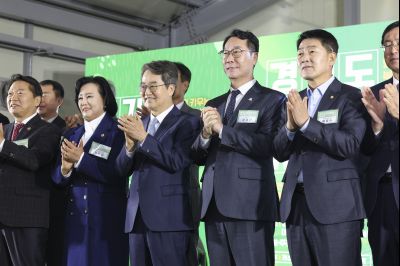 경기도 에코팜랜드 개소식 0D0A0501.jpg