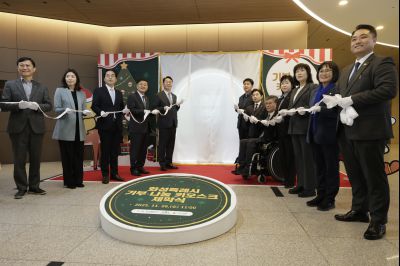 기부나눔 키오스크 제막식 130611825_04.jpg