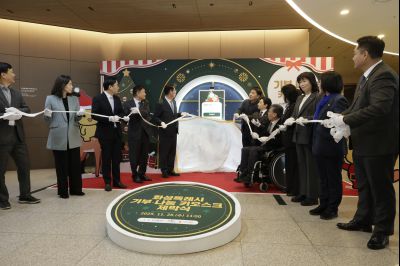 기부나눔 키오스크 제막식 130611825_05.jpg