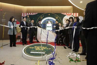 기부나눔 키오스크 제막식 130611825_06.jpg