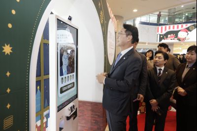 기부나눔 키오스크 제막식 130611825_13.jpg