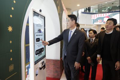 기부나눔 키오스크 제막식 130611825_21.jpg