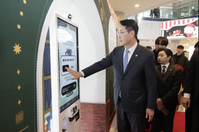 기부나눔 키오스크 제막식 130611825_23.jpg