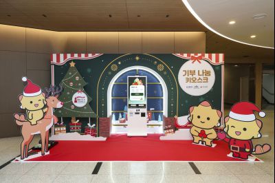 기부나눔 키오스크 제막식 0D0A0521_resize.jpg