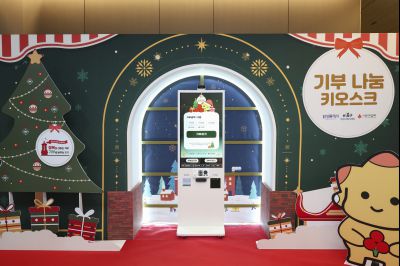 기부나눔 키오스크 제막식 0D0A0523_resize.jpg