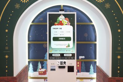 기부나눔 키오스크 제막식 0D0A0528_resize.jpg