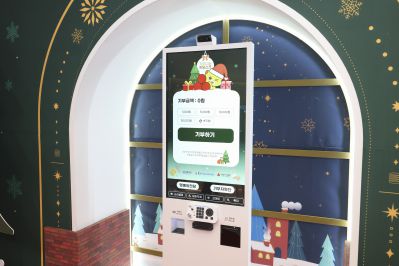 기부나눔 키오스크 제막식 0D0A0532_resize.jpg