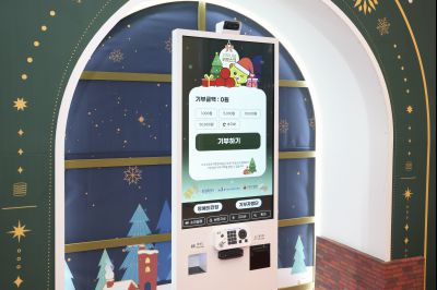 기부나눔 키오스크 제막식 0D0A0535_resize.jpg